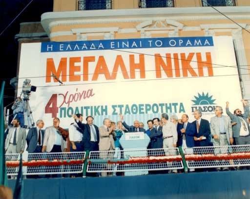 Ανδρέας Παπανδρέου: 30 χρόνια από τον θάνατο – Επετειακή εκδήλωση του ΠΑΣΟΚ αύριο στο Καλέντζι 79 Ανδρέας Παπανδρέου: 30 χρόνια από τον θάνατο – Επετειακή εκδήλωση του ΠΑΣΟΚ αύριο στο Καλέντζι