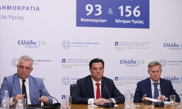 Γεωργιάδης: Η ηλεκτρονική συνταγογράφηση των αντιβιοτικών για τον έλεγχο της μικροβιακής αντοχής και των ενδονοσοκομειακών λοιμώξεων