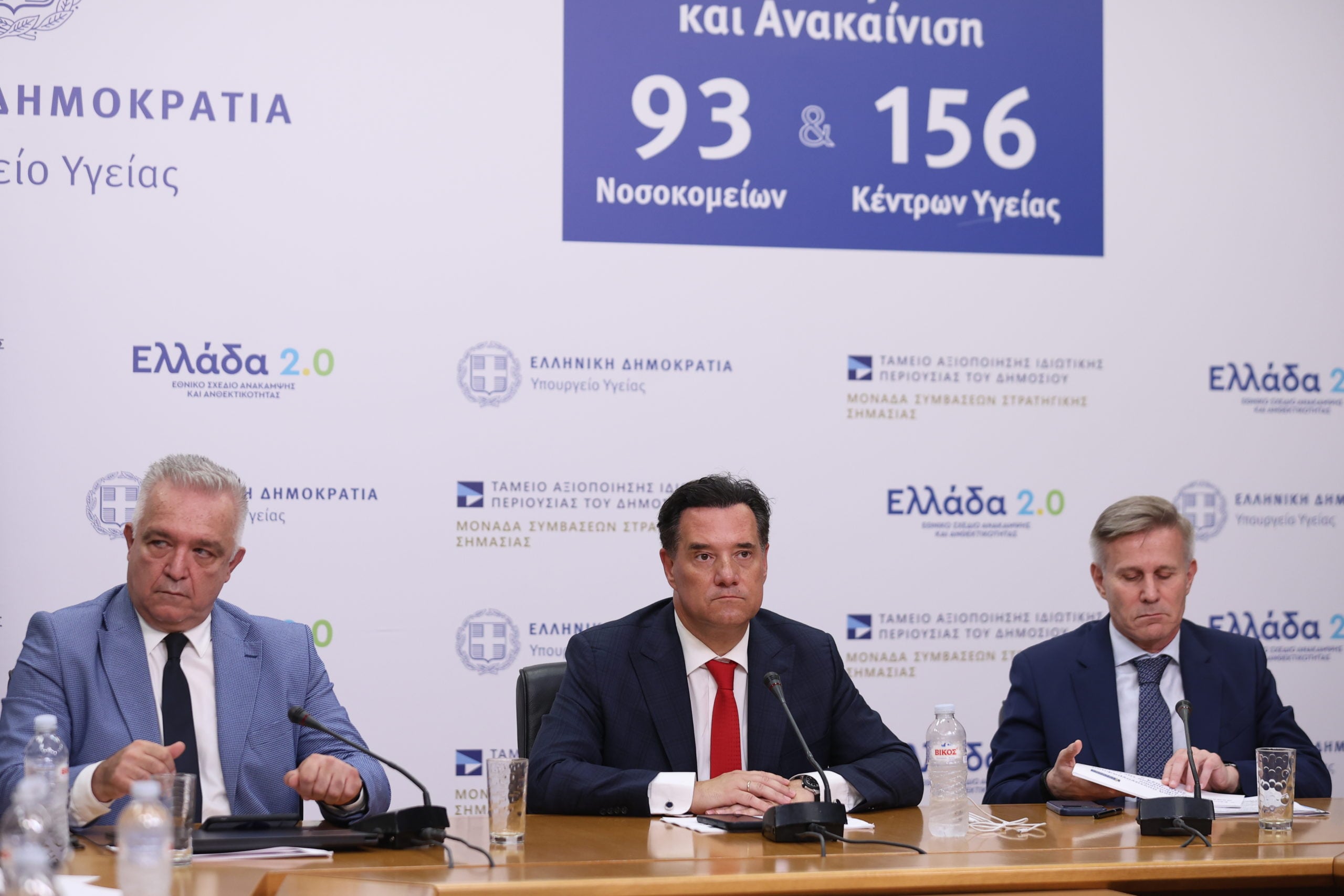 Γεωργιάδης: Η ηλεκτρονική συνταγογράφηση των αντιβιοτικών για τον έλεγχο της μικροβιακής αντοχής και των ενδονοσοκομειακών λοιμώξεων