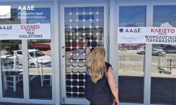 ΑΑΔΕ: Στοχευμένοι έλεγχοι στην Ανατολική Αττική – 1 στις 2 επιχειρήσεις φοροδιαφεύγουν το τριήμερο