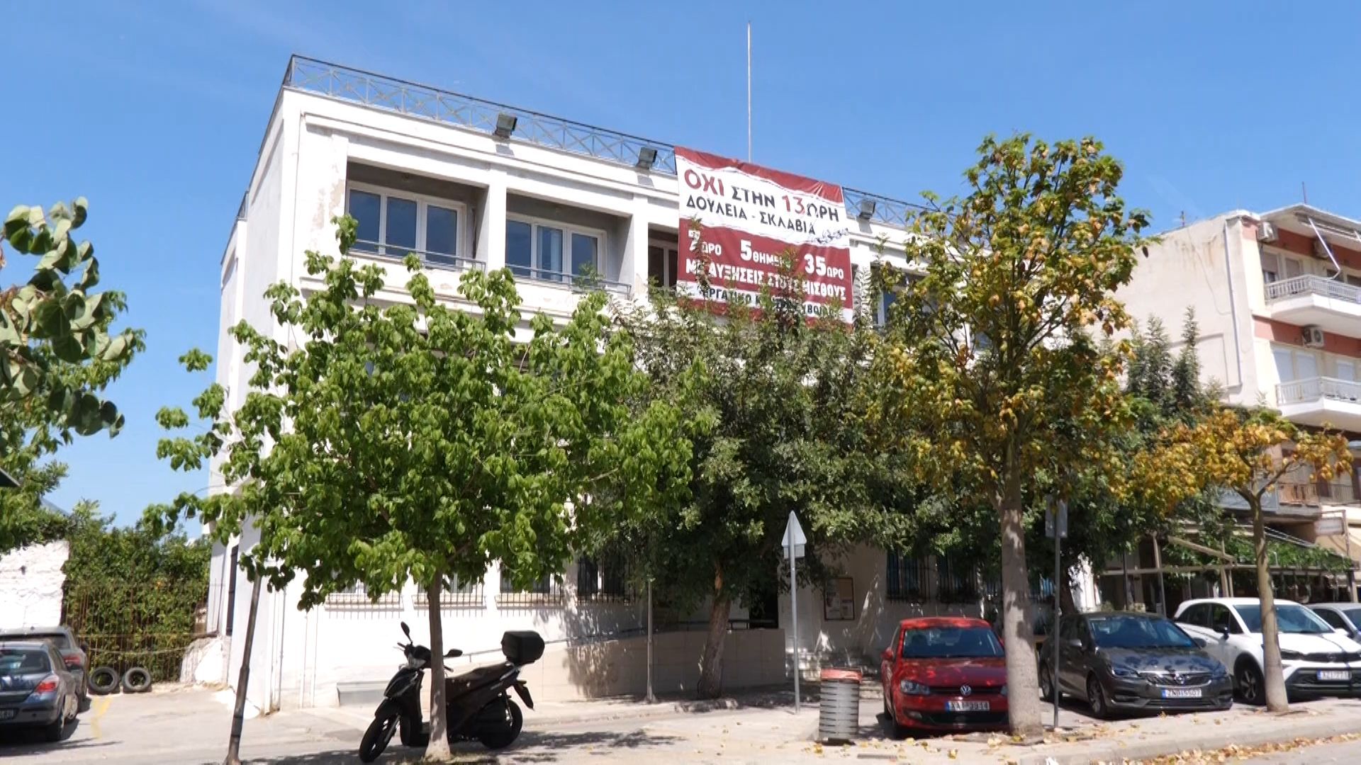 70 οι νεκροί στη χώρα από εργατικά δυστυχήματα το 2026