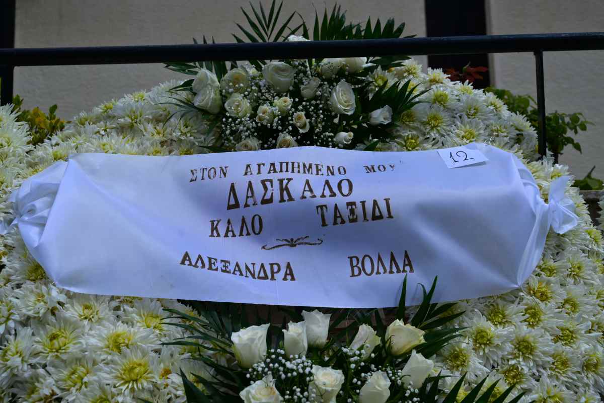 Μαίρη Ραζή στην κηδεία του συζύγου της: Υποβασταζόμενη από την κόρη της (Φωτογραφίες) 23 Μαίρη Ραζή: Ράκος στην κηδεία του συζύγου της - Υποβασταζόμενη από την κόρη της (Φωτογραφίες)
