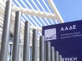 ΑΑΔΕ: Κατασκευαστική δήλωνε τζίρο 3 ευρώ και έκρυβε έσοδα εκατομμυρίων