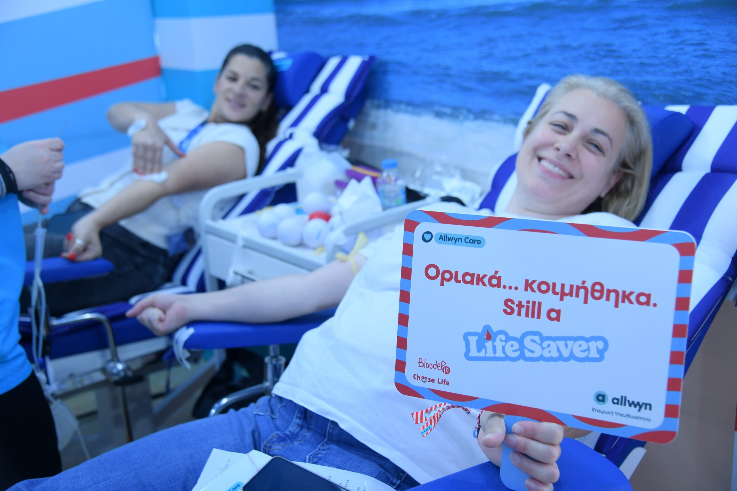Την Τρίτη 16 Ιουνίου γινόμαστε μέρος της αλυσίδας προσφοράς του Allwyn Care – Πάμε στο Δημοτικό Θέατρο Πειραιά και γινόμαστε εθελοντές αιμοδότες και δότες μυελού των οστών 11 Την Τρίτη 16 Ιουνίου γινόμαστε μέρος της αλυσίδας προσφοράς του Allwyn Care – Πάμε στο Δημοτικό Θέατρο Πειραιά και γινόμαστε εθελοντές αιμοδότες και δότες μυελού των οστών