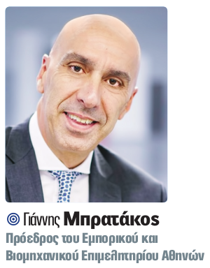 Πόλεμος και συνέπειες: 10 κορυφαίοι οικονομολόγοι και εκπρόσωποι της αγοράς μιλούν για την επόμενη ημέρα