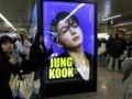 Jungkook: Θαυμάστρια του σταρ των BTS κινδυνεύει με απέλαση από τη Νότια Κορέα – Χτύπησε 133 φορές το κουδούνι του σπιτιού του