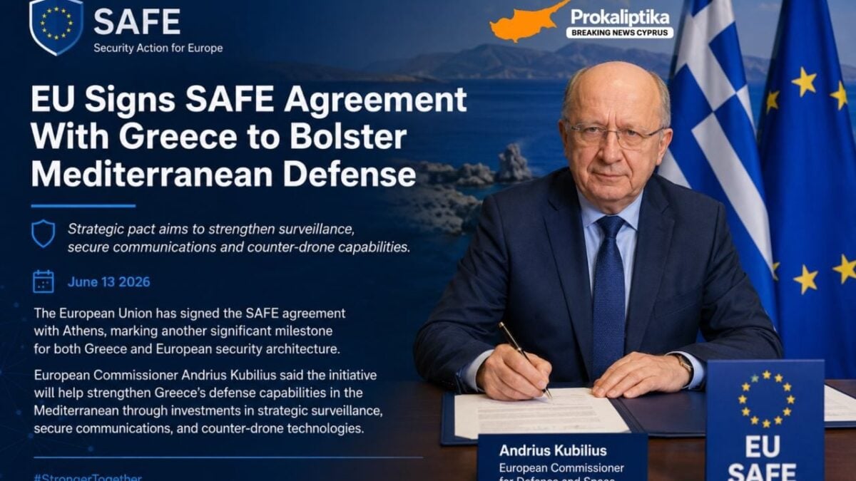 SAFE: Η Ελλάδα υπέγραψε τη συμμετοχή της στο πρόγραμμα για την ενίσχυση της άμυνας στην περιοχή της Μεσογείου 1 SAFE: Η Ελλάδα υπέγραψε τη συμμετοχή της στο πρόγραμμα για την ενίσχυση της άμυνας στην περιοχή της Μεσογείου