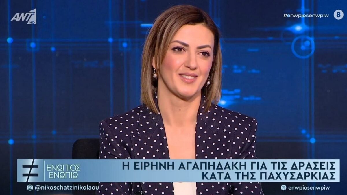 Αγαπηδάκη: Ήμουν παχύσαρκη από παιδί – Προσέχω τη διατροφή μου 1 Αγαπηδάκη: Ήμουν παχύσαρκη από παιδί – Προσέχω τη διατροφή μου