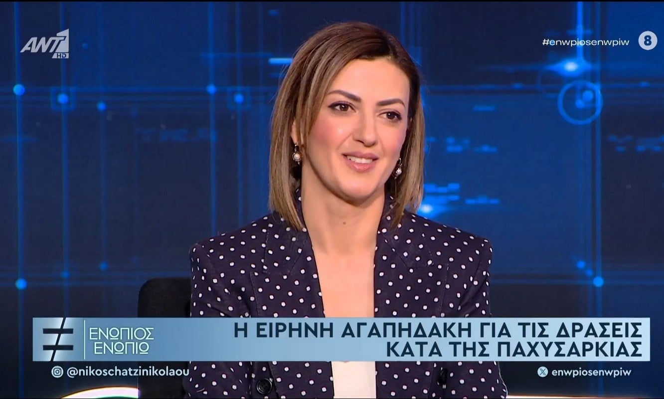 Αγαπηδάκη: Ήμουν παχύσαρκη από παιδί – Προσέχω τη διατροφή μου