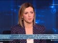 Αγαπηδάκη: Το «Προλαμβάνω» έγινε εθνική πολιτική – Στοιχεία για τις προληπτικές εξετάσεις για καρκίνο