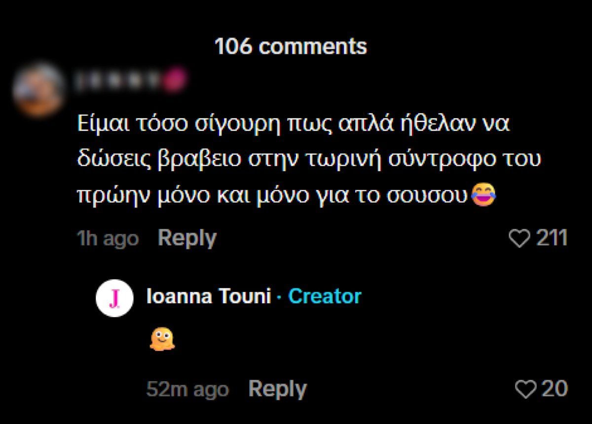 Ιωάννα Τούνη: Πώς αντέδρασε όταν άκουσε πως ήθελαν να βραβεύσει τη Ρία Ελληνίδου στα Mad VMA 7 Η αντίδραση της Ιωάννας Τούνη σε σχόλιο για τη Ρία Ελληνίδου
