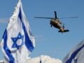 Δημοσκόπηση: Περιορισμένη στήριξη στο Ισραήλ για τη συμφωνία ΗΠΑ-Ιράν