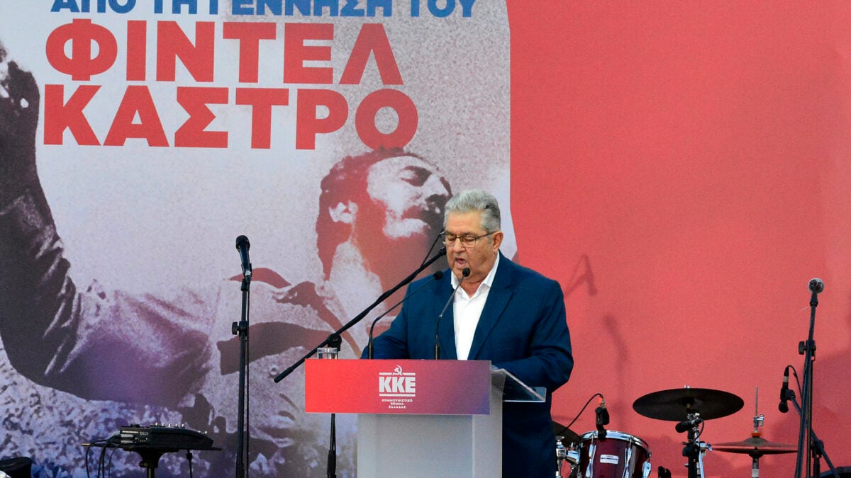 Δημήτρης Κουτσούμπας: Κάτω τα χέρια από την Κούβα, η Κουβανική επανάσταση απέδειξε ότι ο ιμπεριαλισμός δεν είναι ανίκητος 5 Δημήτρης Κουτσούμπας: Κάτω τα χέρια από την Κούβα, η Κουβανική επανάσταση απέδειξε ότι ο ιμπεριαλισμός δεν είναι ανίκητος