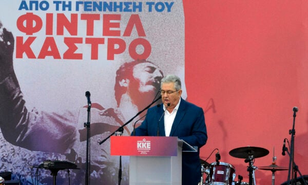 Δημήτρης Κουτσούμπας: Κάτω τα χέρια από την Κούβα, η Κουβανική επανάσταση απέδειξε ότι ο ιμπεριαλισμός δεν είναι ανίκητος