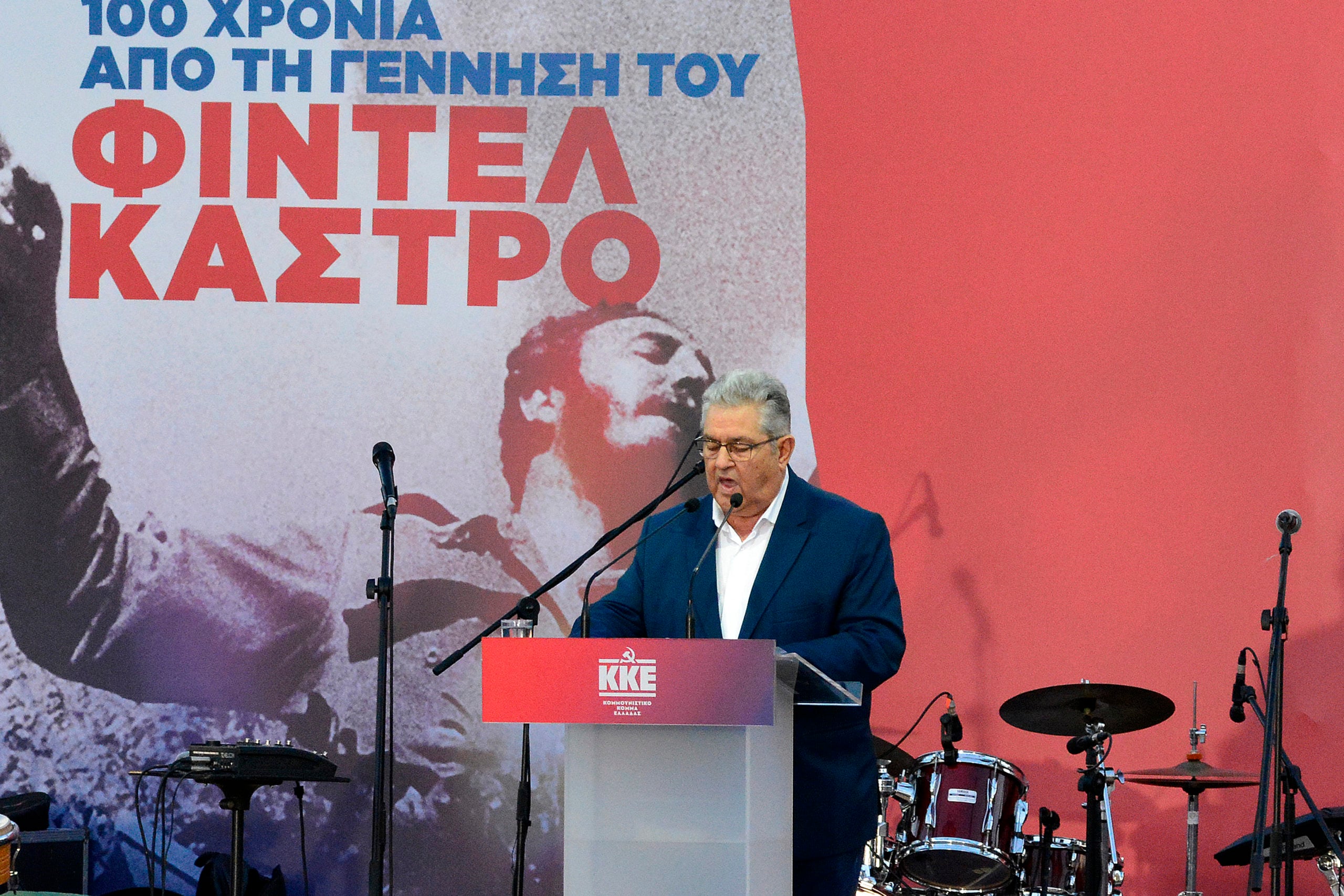 Δημήτρης Κουτσούμπας: Κάτω τα χέρια από την Κούβα, η Κουβανική επανάσταση απέδειξε ότι ο ιμπεριαλισμός δεν είναι ανίκητος 10 Δημήτρης Κουτσούμπας, ΚΚΕ, εκδήλωση για τα 100 χρόνια από την γέννηση του Φιντέλ Κάστρο
