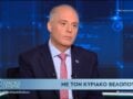 Βελόπουλος για τη «Γαλάζια Πατρίδα»: Η ισχύς υπερτερεί του δικαίου – Τι είπε