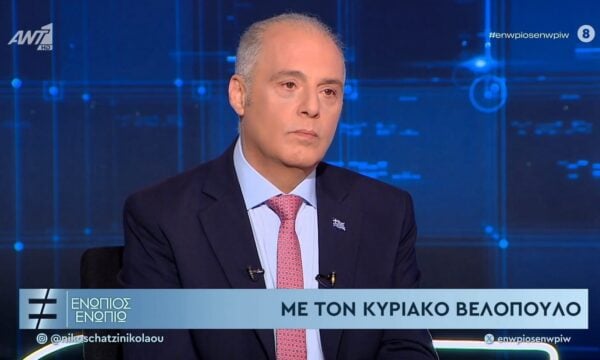 Βελόπουλος για τη «Γαλάζια Πατρίδα»: Η ισχύς υπερτερεί του δικαίου – Τι είπε