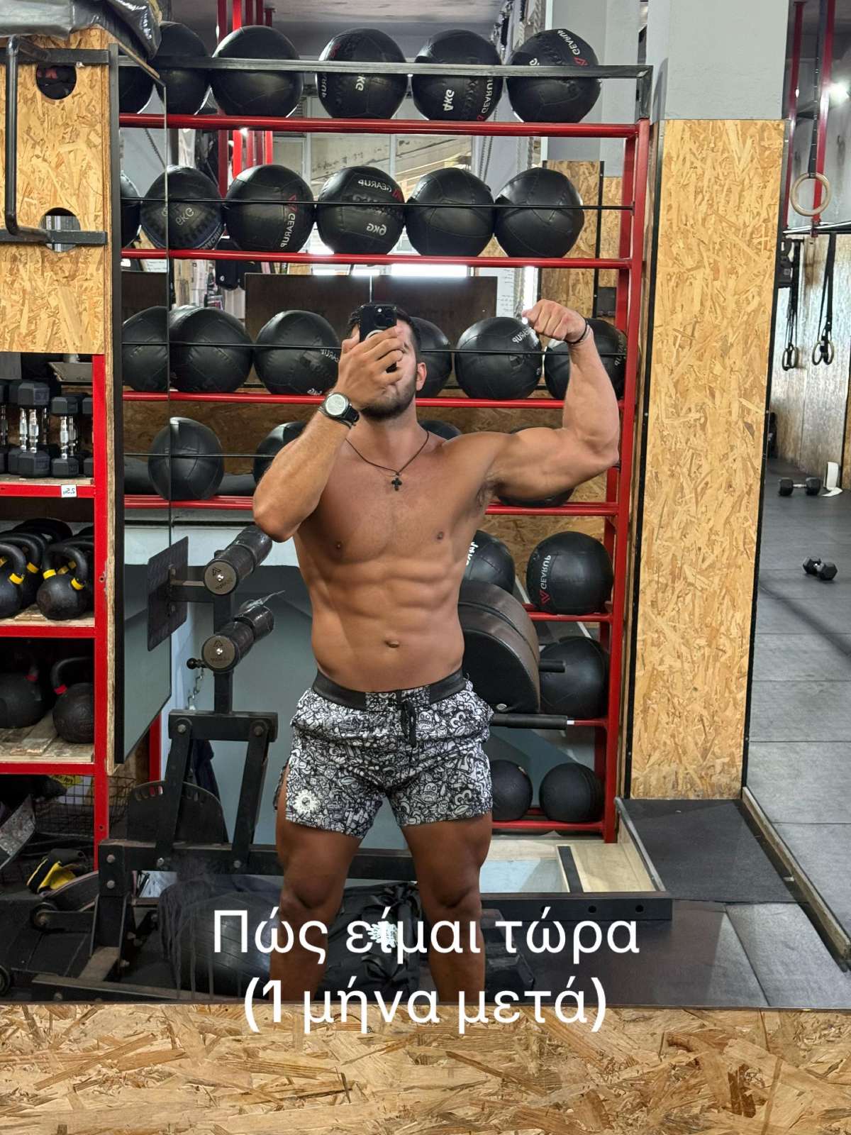 Μάνος Μαλλιαρός σήμερα