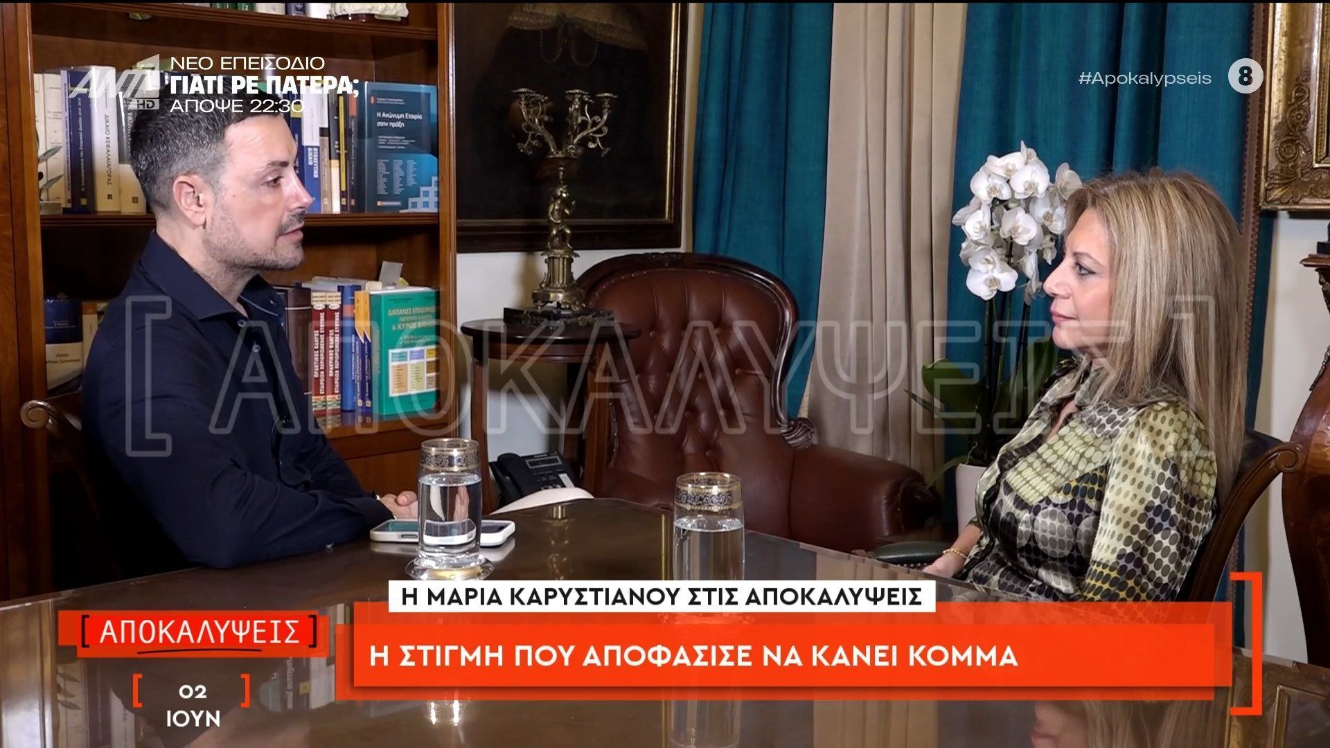 Μαρία Καρυστιανού: «Με χαρακτήρισαν ακροδεξιά κομμουνίστρια» – «Αδυνατούμε να συνεργαστούμε με το παλιό κατεστημένο»
