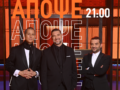 MasterChef 10: Ο Τάσος ή ο Πάνος θα είναι ο μεγάλος νικητής; Απόψε ο μεγάλος τελικός