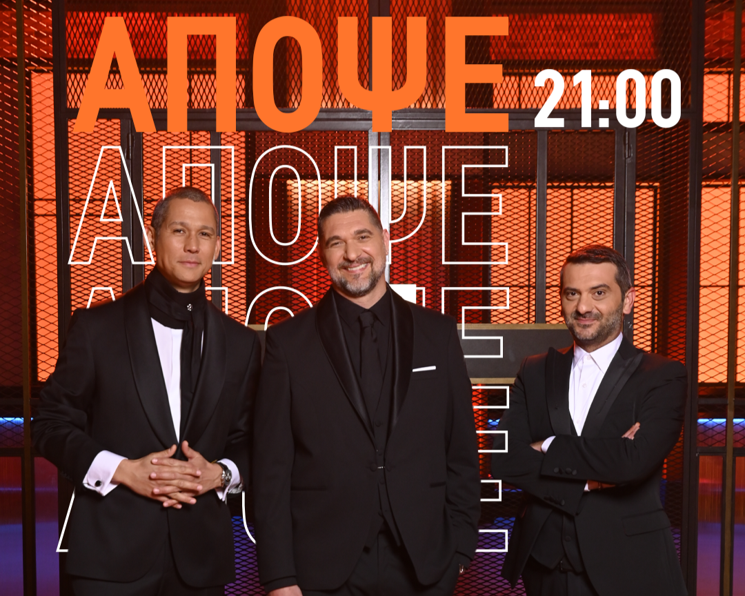 MasterChef 10: Ο Τάσος ή ο Πάνος θα είναι ο μεγάλος νικητής; Απόψε ο μεγάλος τελικός