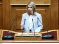 Αποστολάκη: Το Υπουργείο Οικονομικών στην οδό της νόμιμης συμμόρφωσης