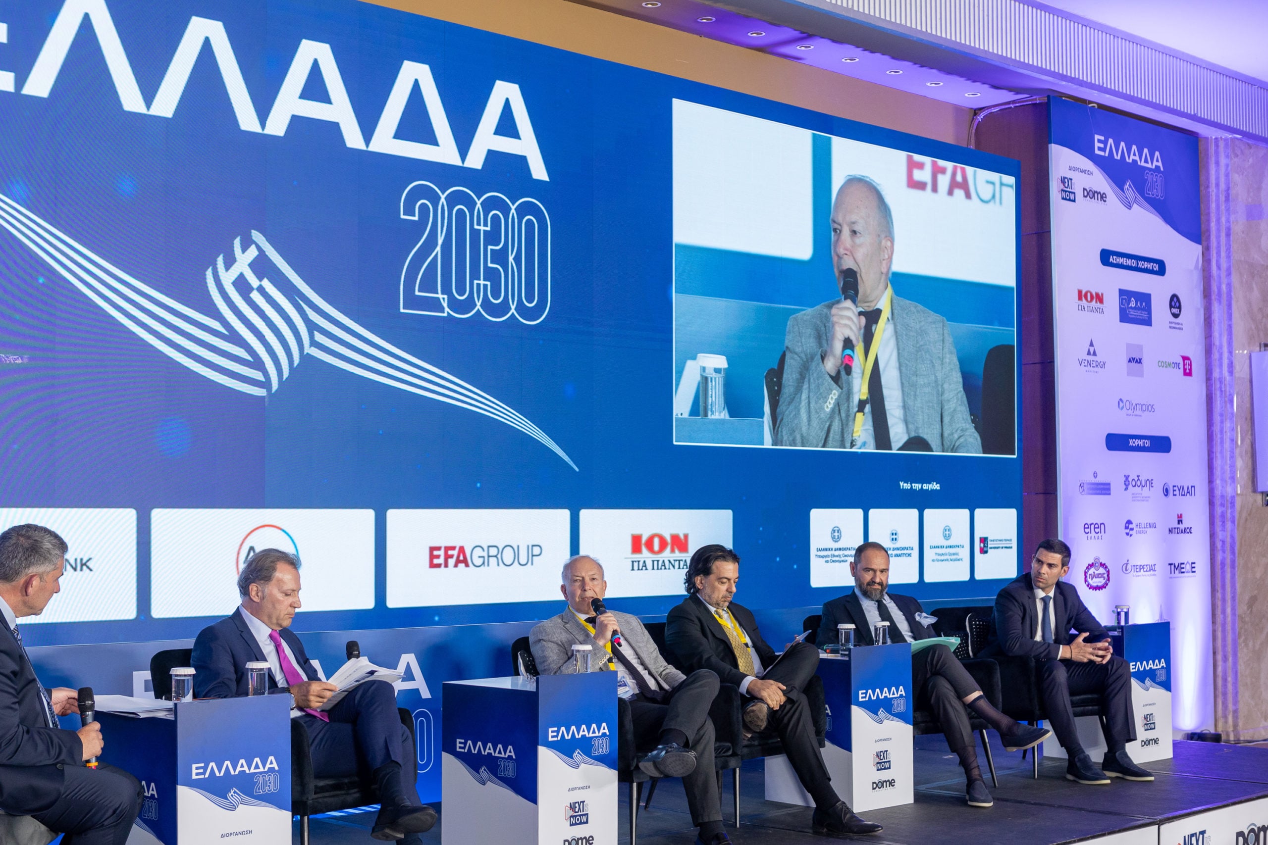 Συνέδριο «Ελλάδα 2030» – Η ελληνική ναυτιλία σε ταραγμένα διεθνή ύδατα: Προκλήσεις, ανταγωνιστικότητα και μελλοντικές ευκαιρίες