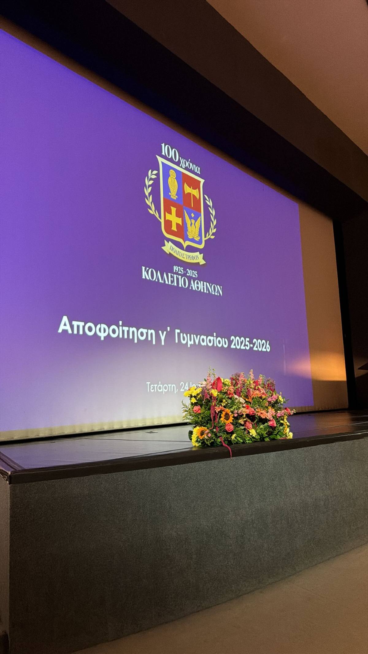 Φαίη Σκορδά: Η πρώτη ανάρτηση μετά το τέλος του «Buongiorno» – Πού βρέθηκε και με ποιον 8 Η ανάρτηση της Φαίης Σκορδά