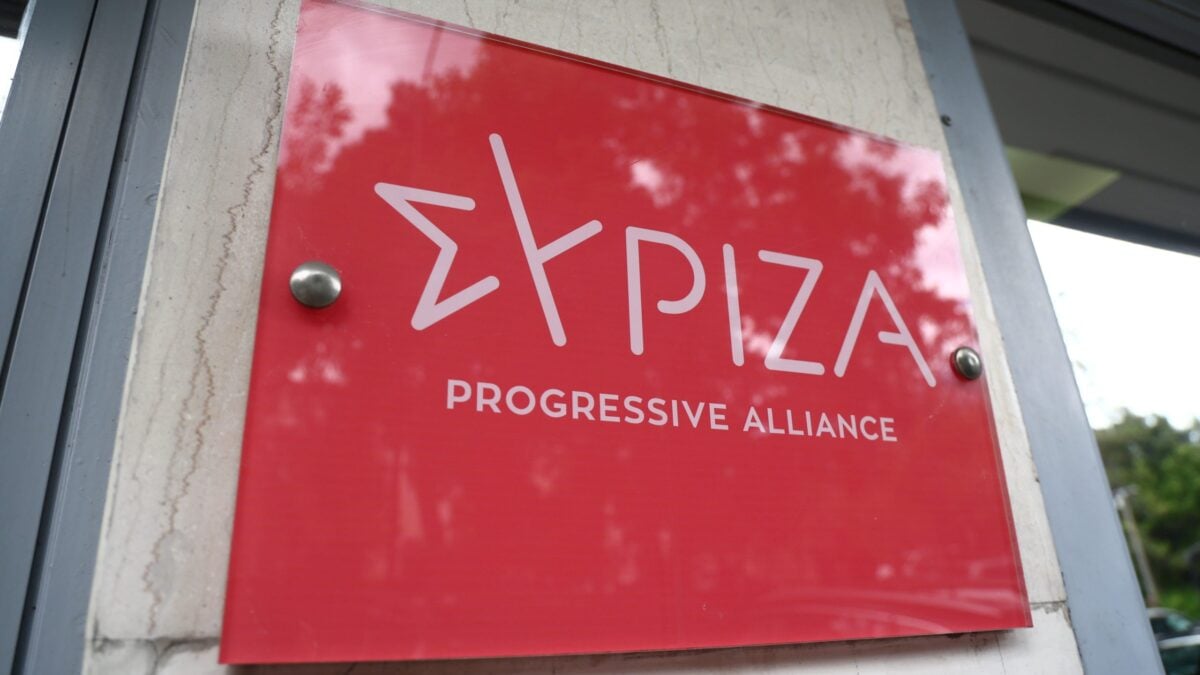 Οι ευρωβουλευτές του ΣΥΡΙΖΑ απείχαν στην τελική ψηφοφορία της Έκθεσης του Ευρωπαϊκού Κοινοβουλίου για την Τουρκία – Τι αναφέρουν σε ανακοίνωσή τους 1 Οι ευρωβουλευτές του ΣΥΡΙΖΑ απείχαν στην τελική ψηφοφορία της Έκθεσης του Ευρωπαϊκού Κοινοβουλίου για την Τουρκία – Τι αναφέρουν σε ανακοίνωσή τους