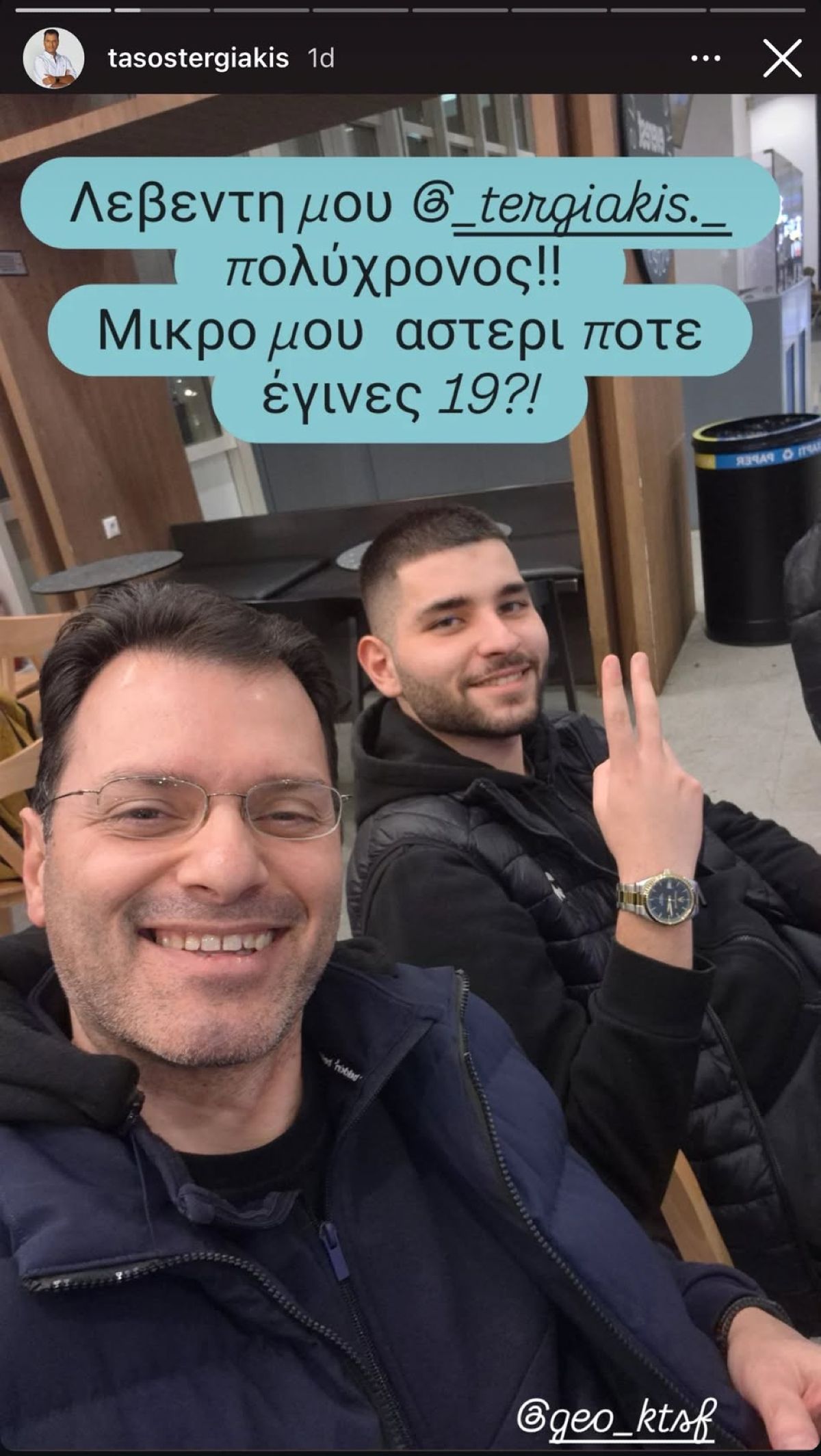 Τάσος Τεργιάκης: Ο γοητευτικός 19χρονος γιος του βαδίζει στα χνάρια του στη δημοσιογραφία – Η σπάνια κοινή φωτογραφία 7 Ο Τάσος Τεργιάκης με τον γιο του, Λευτέρη