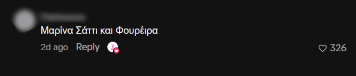 Ιωάννα Τούνη: Οι δύο τραγουδίστριες που ήθελε να βραβεύσει στα MAD και τελικά «έφαγε πόρτα» 12 Σχόλια στο βίντεο της Ιωάννας Τούνη