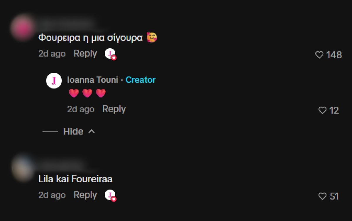Ιωάννα Τούνη: Οι δύο τραγουδίστριες που ήθελε να βραβεύσει στα MAD και τελικά «έφαγε πόρτα» 11 Σχόλια στο βίντεο της Ιωάννας Τούνη