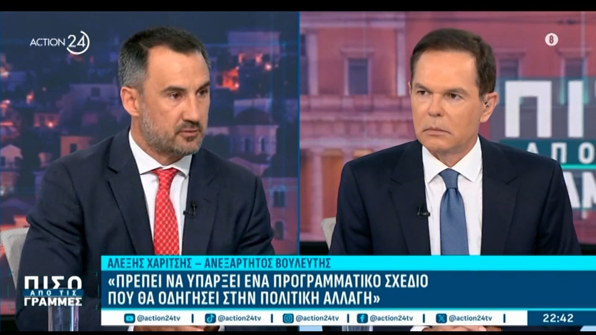 Α. Χαρίτσης: «Δεν έχω μετανιώσει που έφυγα από τον ΣΥΡΙΖΑ»