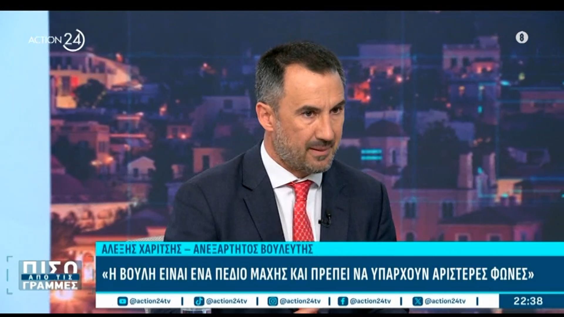 Α. Χαρίτσης: «Η επάνοδος Τσίπρα από μόνη της δεν είναι ικανή συνθήκη για την πολιτική αλλαγή»