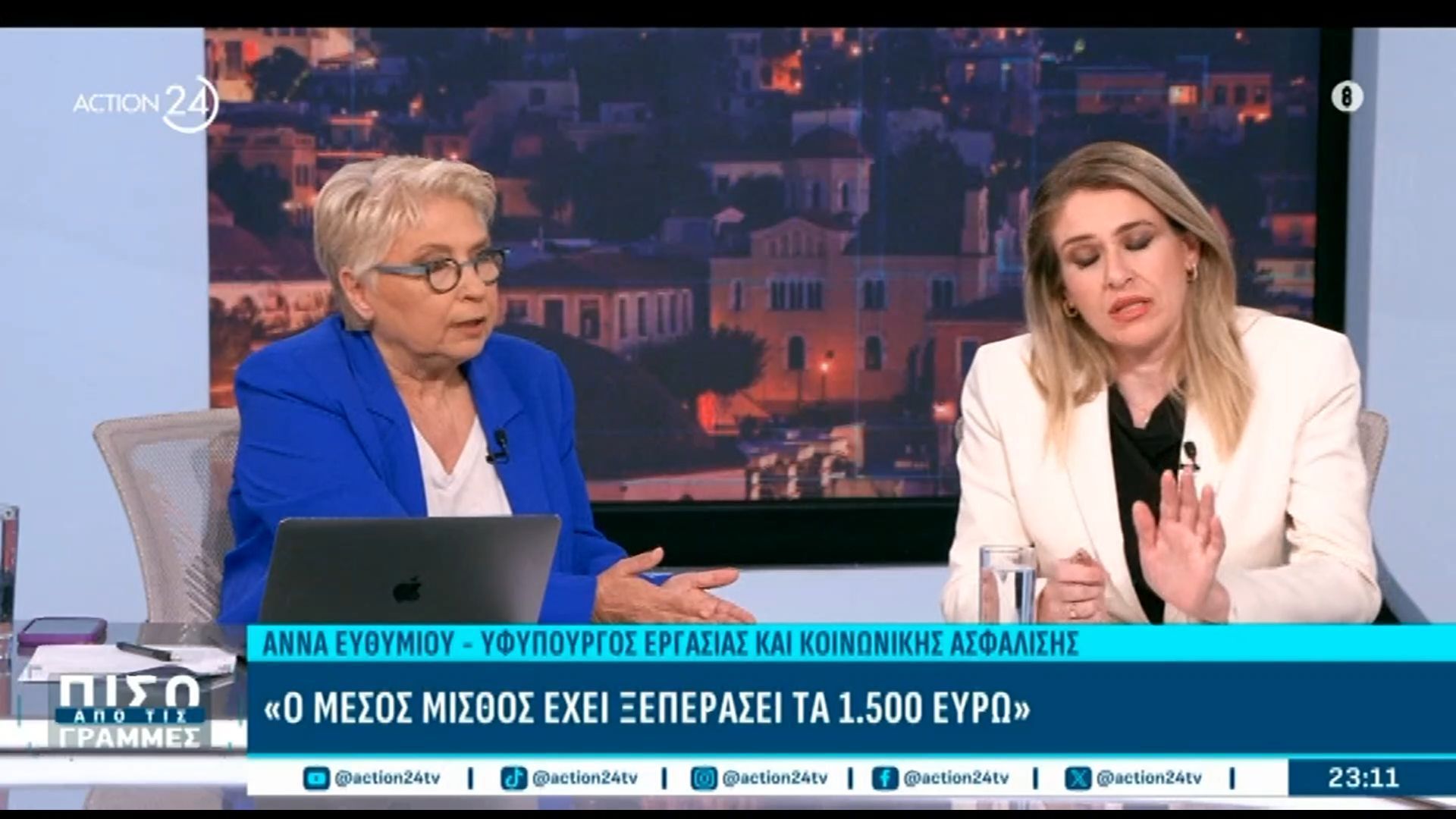 Α. Ευθυμίου: «Ο μέσος μισθός έχει ξεπεράσει τα 1.500 ευρώ»