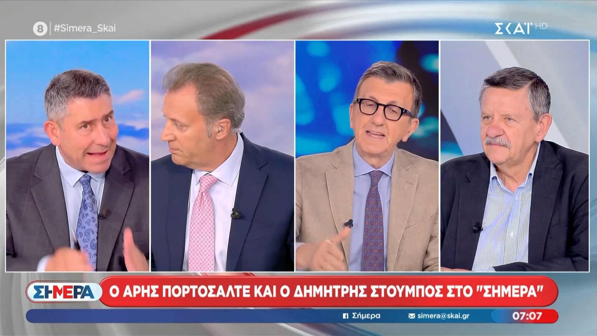 Α. Πορτοσάλτε για υπόθεση Σάντυ: «Η ηχογραφημένη συνομιλία με τον Μυλωνάκη δεν υπάρχει»