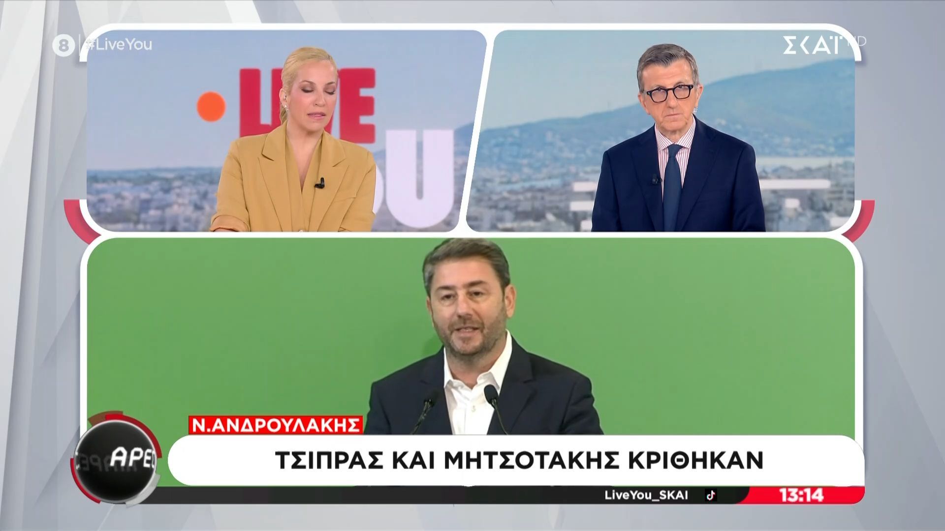 Home 93 Α. Πορτοσάλτε για Ανδρουλάκη: «Θυμήθηκε ότι είναι ένα κανονικό κόμμα που δεν ασχολείται μόνο με τις υποκλοπές»