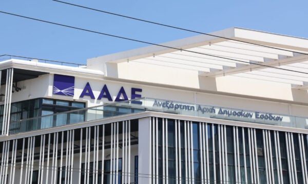 ΑΑΔΕ: Το πρώτο myPoint στην υπηρεσία των φορολογουμένων – Όλα τα e-εργαλεία για τις φορολογικές διαδικασίες