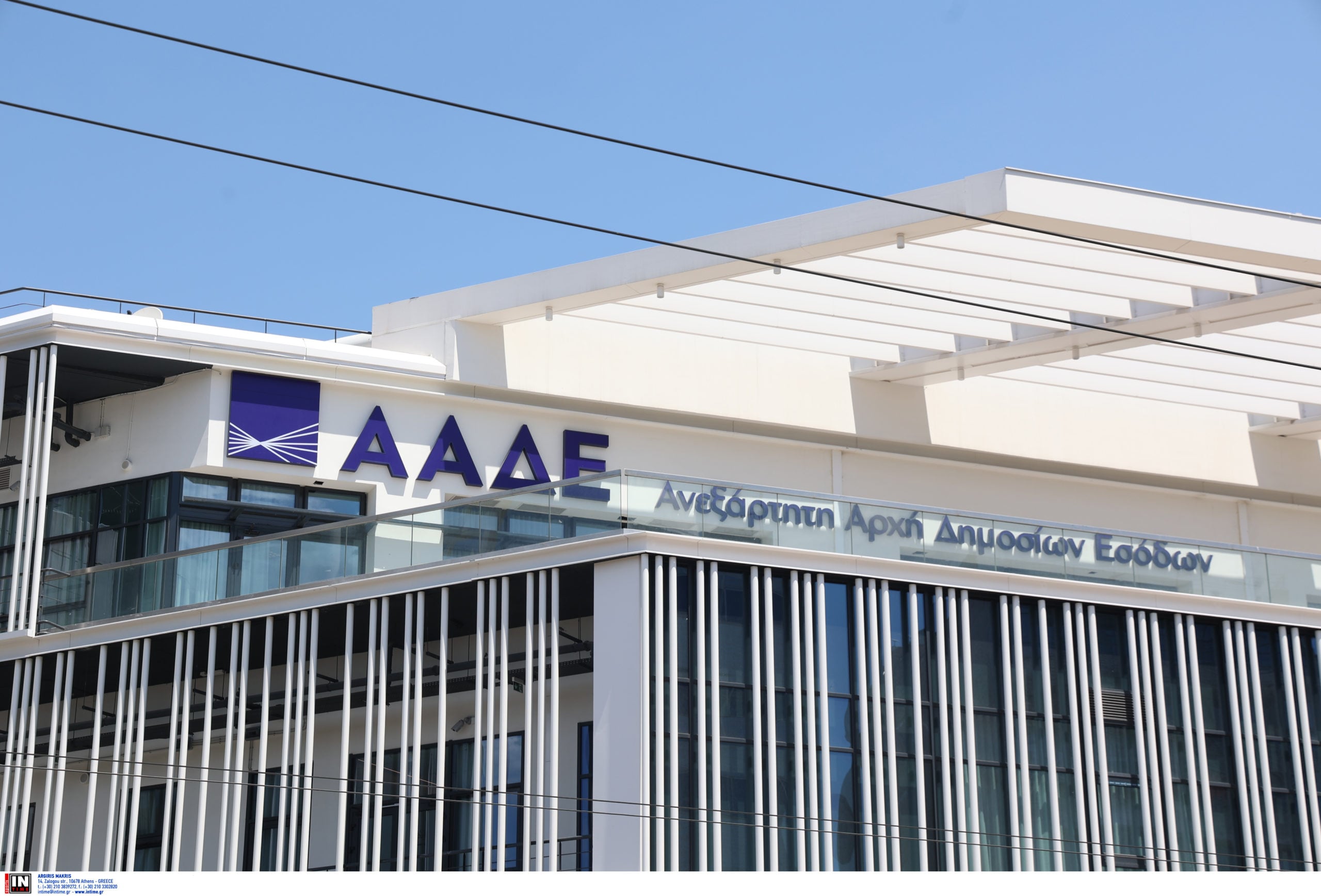 ΑΑΔΕ: Το πρώτο myPoint στην υπηρεσία των φορολογουμένων – Όλα τα e-εργαλεία για τις φορολογικές διαδικασίες