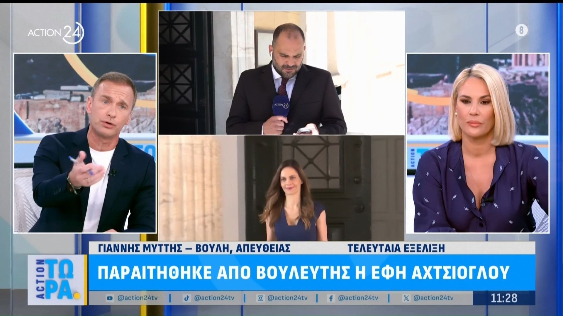 #ActionTora με τους @grigoriadis_gio και @dorakoi1 στο #Action24
