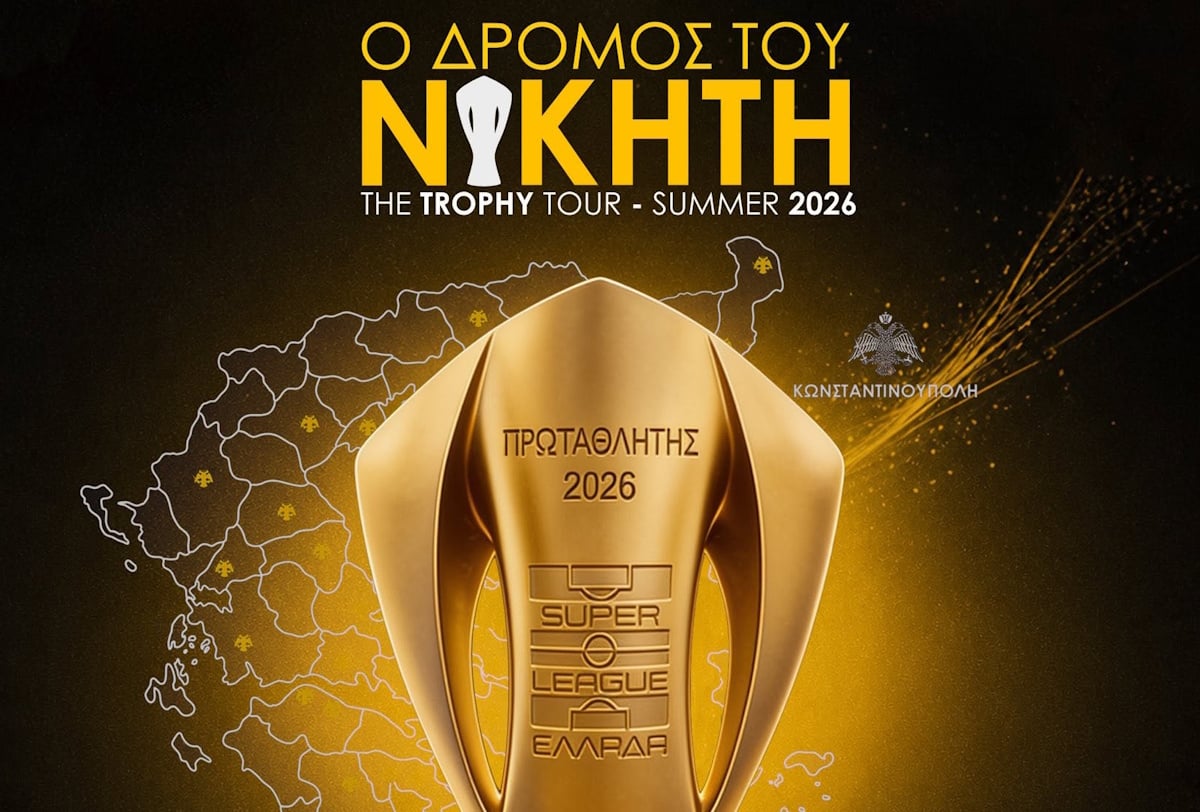 ΑΕΚ: Το τρόπαιο του πρωταθλήματος ξεκινά το ταξίδι του σε Ελλάδα, Κύπρο και Κωνσταντινούπολη
