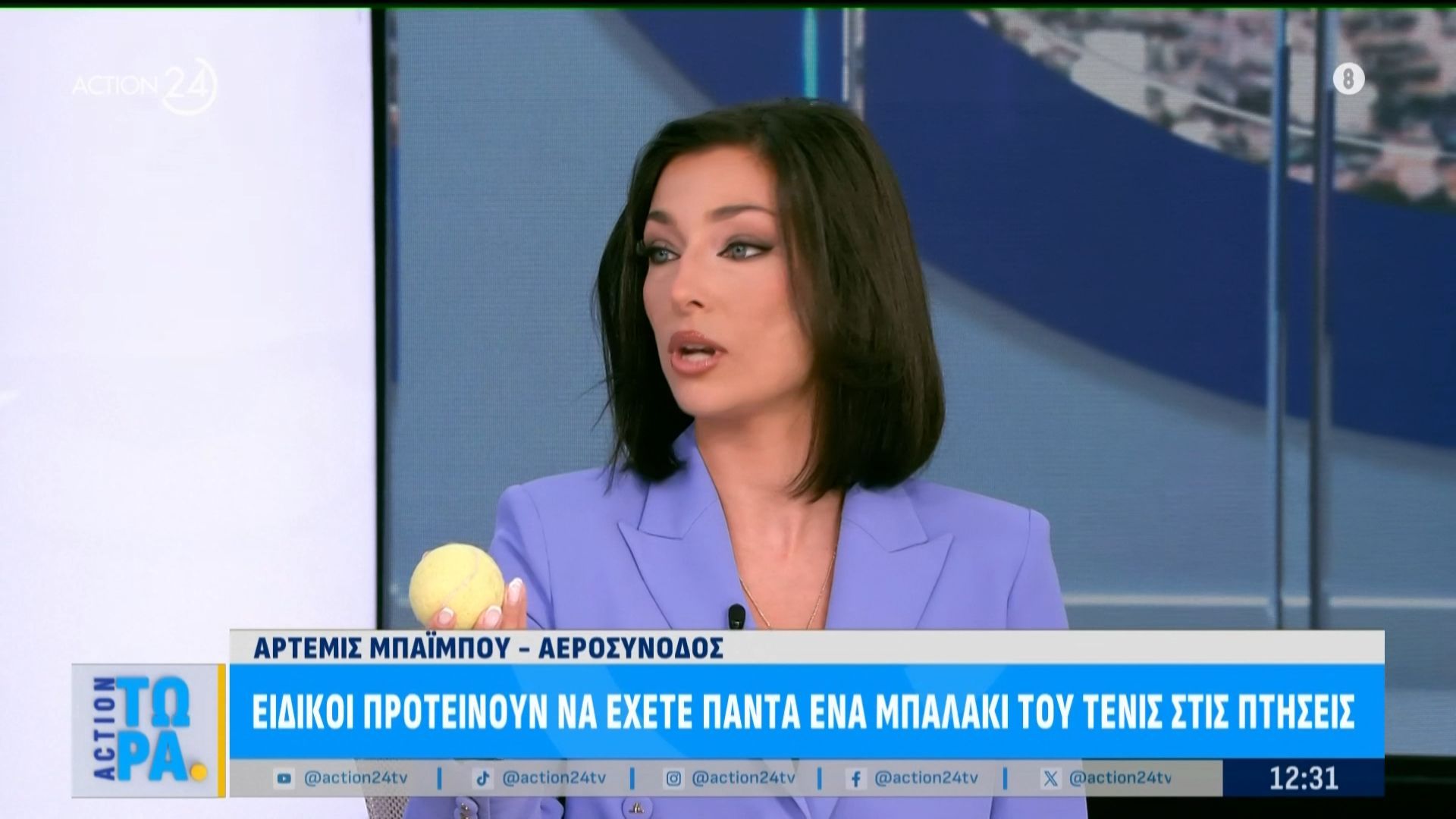 Αεροπορικές πτήσεις: Ειδικοί προτίνουν να έχετε πάντα μαζί σας… μπαλάκι του τένις!
