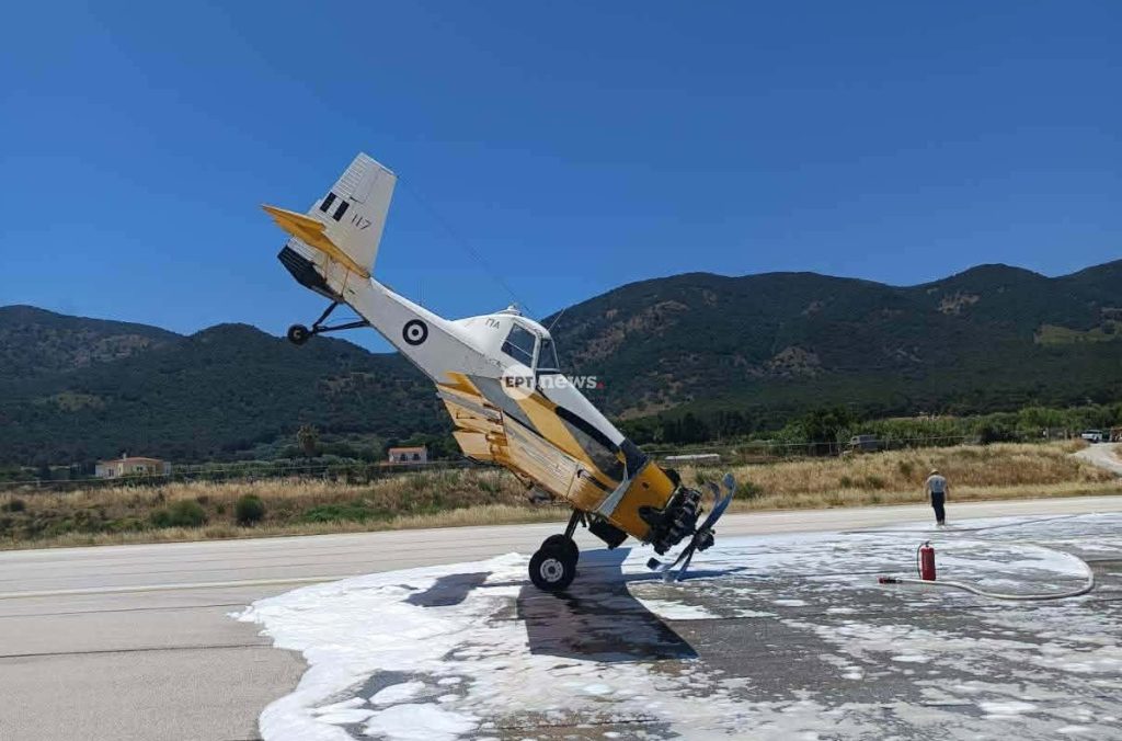 Λέσβος: Αεροσκάφος PZL «καρφώθηκε» στον αεροδιάδρομο της Μυτιλήνης 9 Το αεροσκάφος