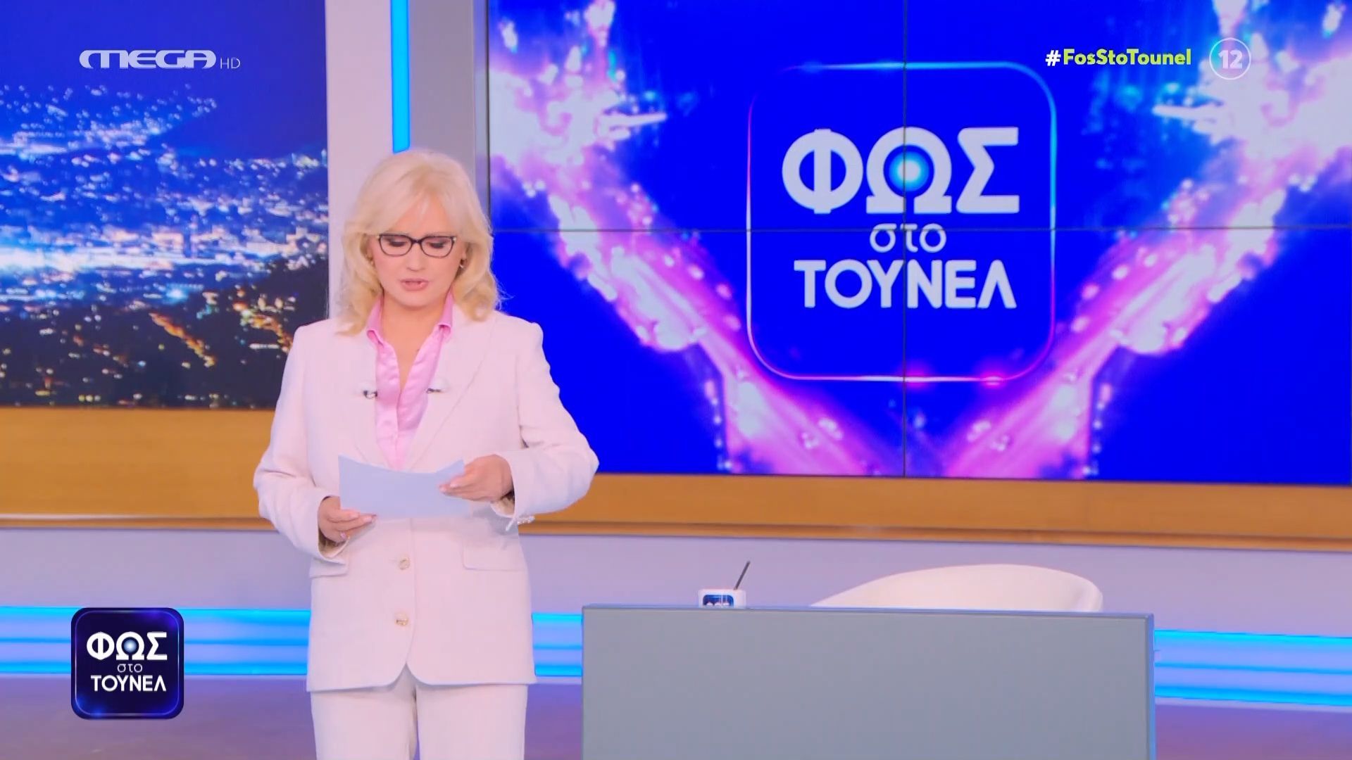 Αγ. Νικολούλη: «Αυτή τη νύχτα σπάμε την ομερτά που υπάρχει στην Κρήτη»