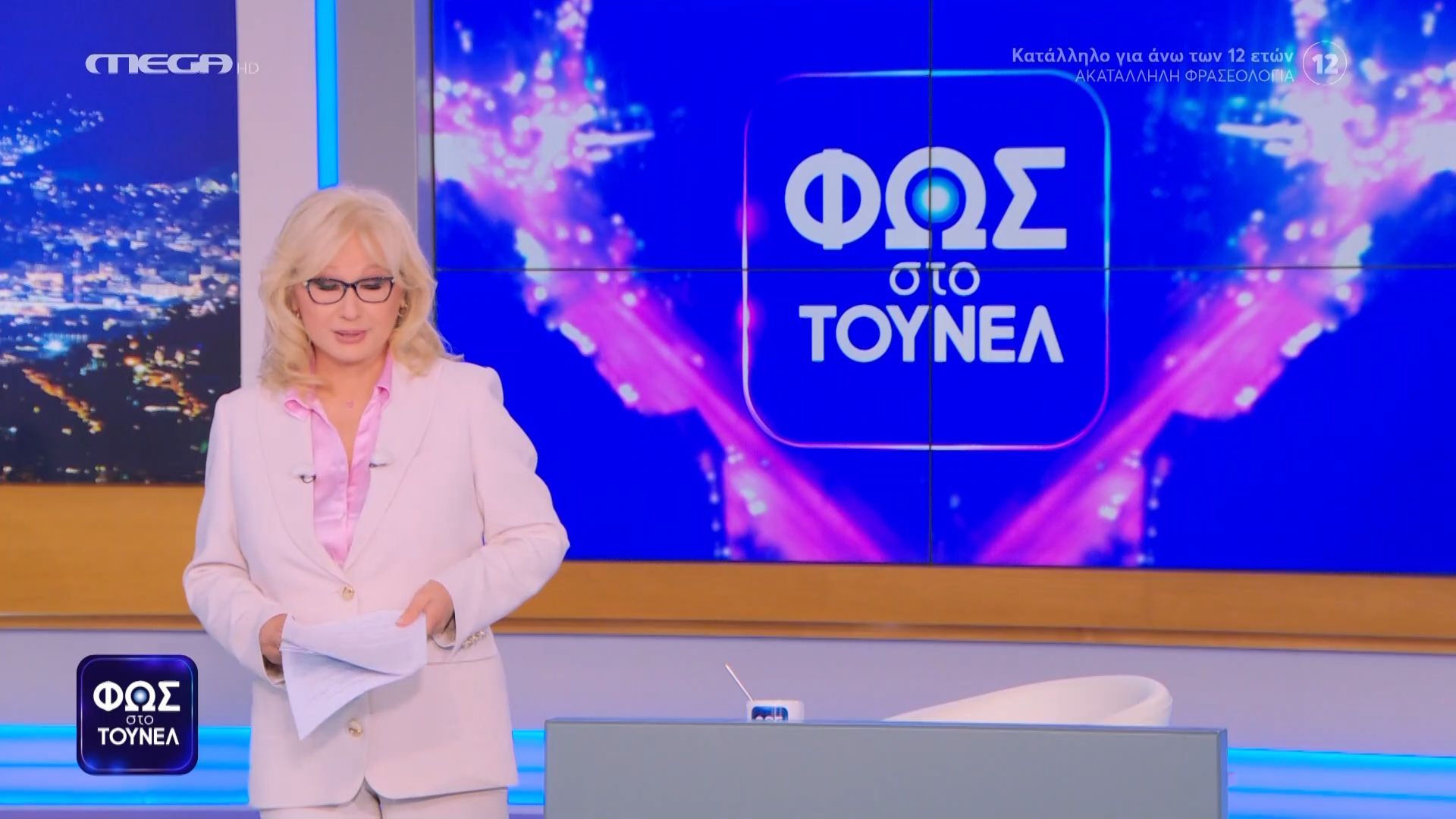 Αγ. Νικολούλη: «Το βίντεο το έχουμε, αλλά προέχει η έρευνα»