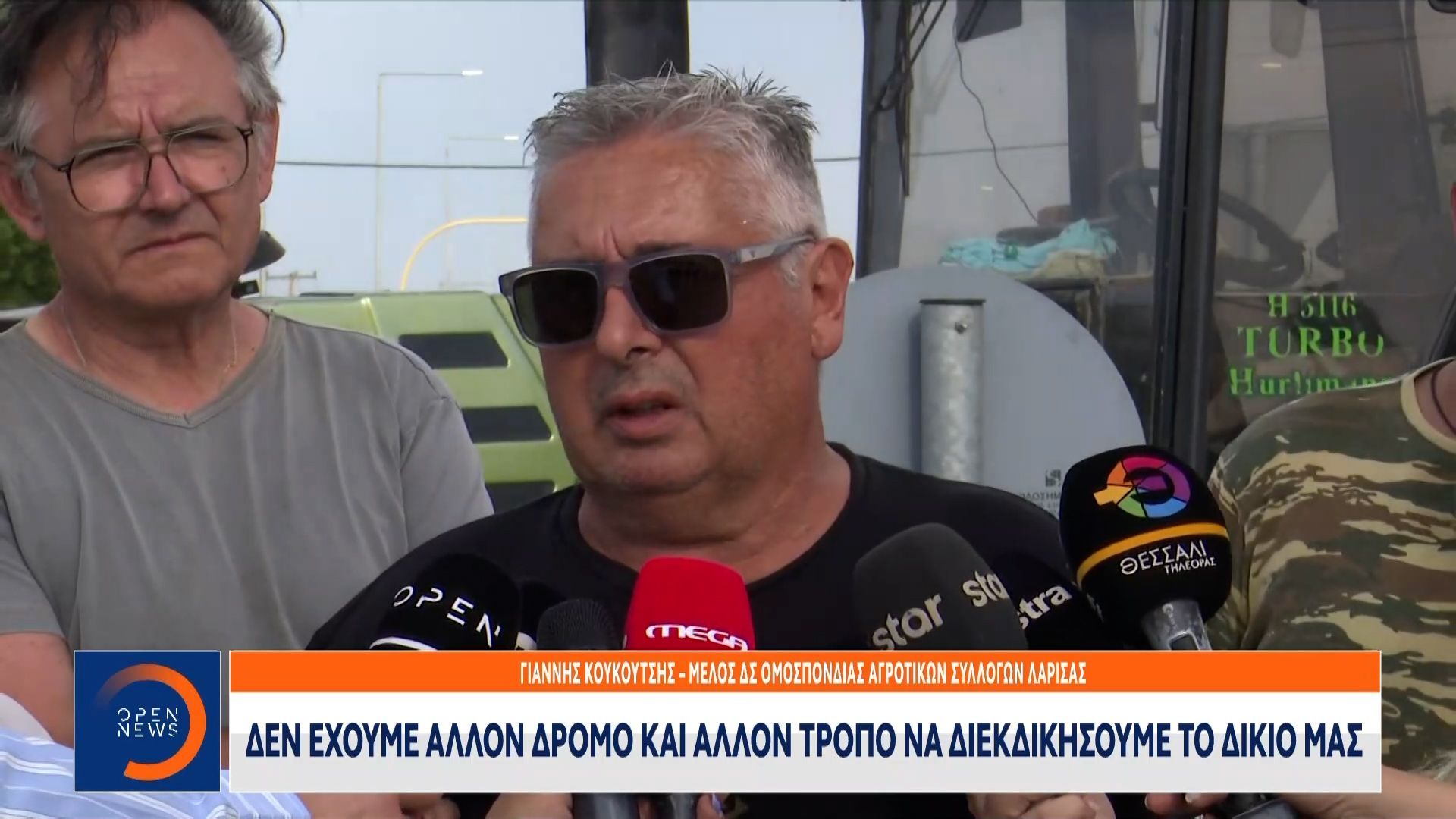 Αγανακτισμένοι αγρότες και κτηνοτρόφοι της Θεσσαλίας ξεκίνησαν νέο γύρο κινητοποιήσεων