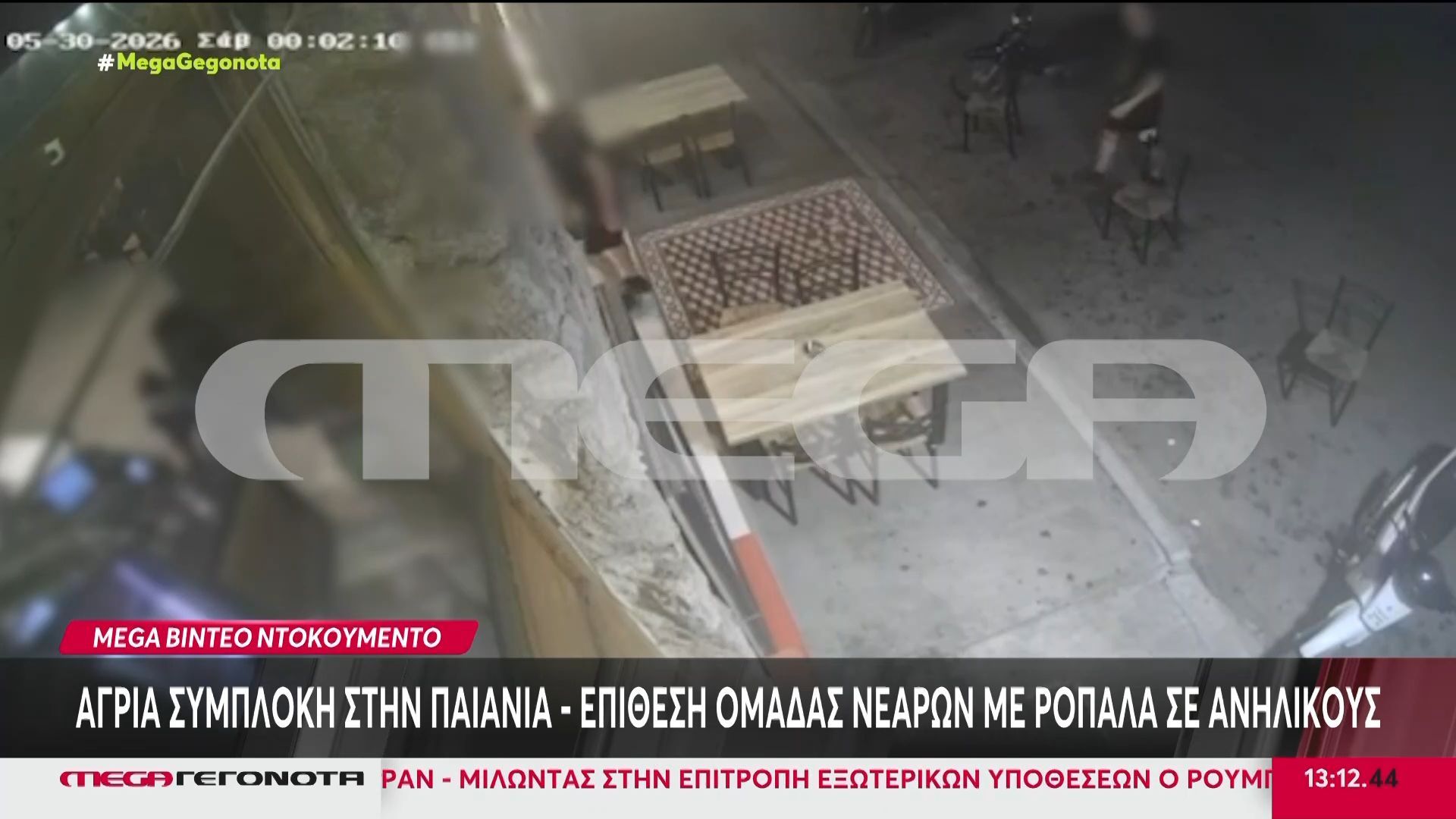 Άγρια συμπλοκή στην Παιανία – Επίθεση ομάδας νεαρών με ρόπαλα σε ανήλικους