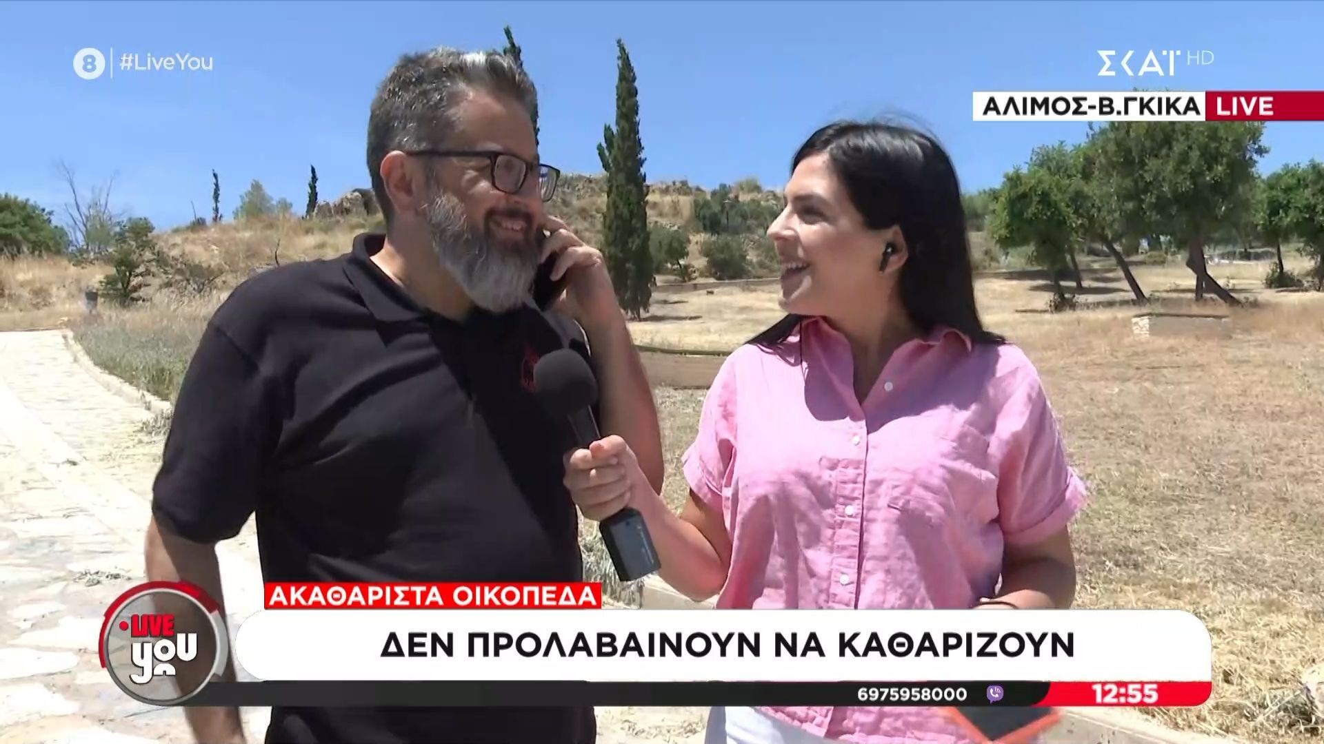 Ακαθάριστα οικόπεδα: Σε 12 μέρες έρχονται τσουχτερά πρόστιμα