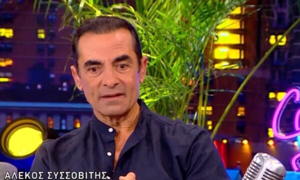 Αλέκος Συσσοβίτης: Συγκλονίζει η εξομολόγηση για το AIDS – «Ήταν πάρα πολύ σκληρό και πολύ μεταβατική περίοδος»