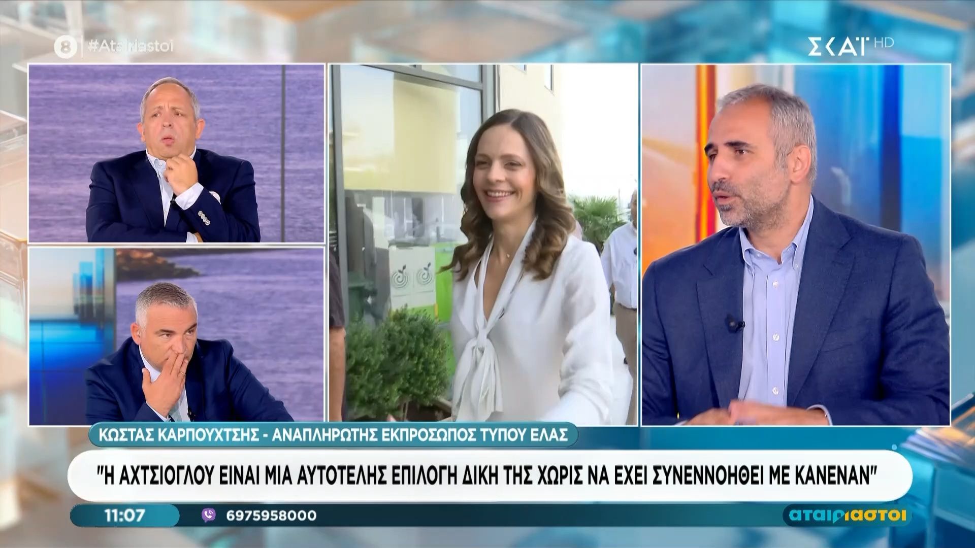 Αν. Εκπρ. Τύπου ΕΛ.Α.Σ.: «Στόχος του κόμματος είναι να κυβερνήσει τη χώρα την επόμενη μέρα»